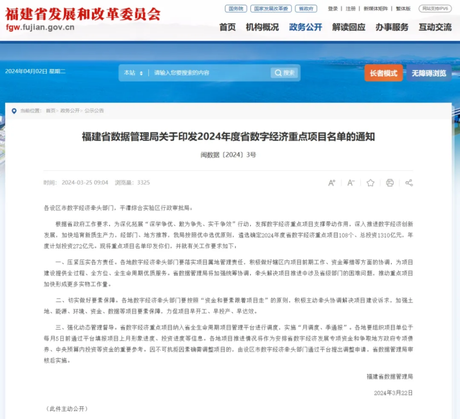 图片 2 (2).png